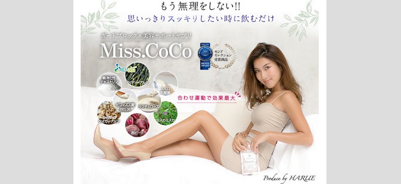 Miss.CoCoi~XRRTCg